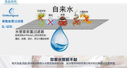 前置過濾器招商,前置過濾器功能,前置過濾 - 中國安裝信息網(wǎng)(www.zgazxxw.com) - 工業(yè)產(chǎn)品貿(mào)易領(lǐng)域內(nèi)領(lǐng)先、活躍的交易市場