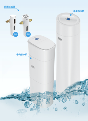 松下全屋凈水系統(tǒng):打造高品質新貴生活,致敬水未來