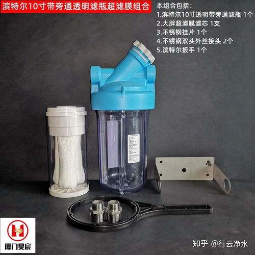 大膜無桶反滲透凈水器中復(fù)合濾芯的分析和有效延長凈水器濾芯,降低耗材成本的的應(yīng)對策略