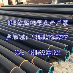 TPEP防腐鋼管選購指南 優質廠家甄別與高品質特種鋼鐵材料解析